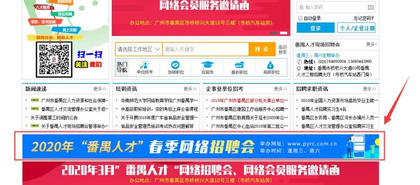 广州银包厂最新招聘信息通知