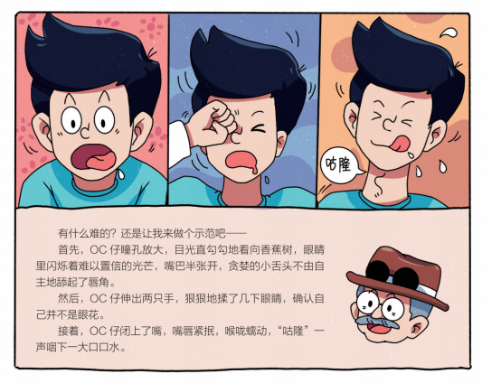 商商动漫，探索现代商业动漫的新世界之旅
