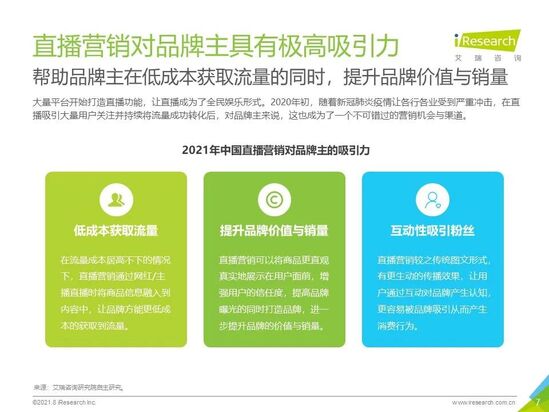 ＂新澳门天天开奖澳门开奖直播＂的：安全性方案执行_品味版3.11