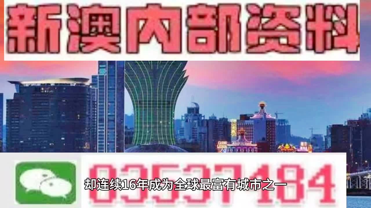 2024新澳门精准免费大全,策略规划_温馨版75.560