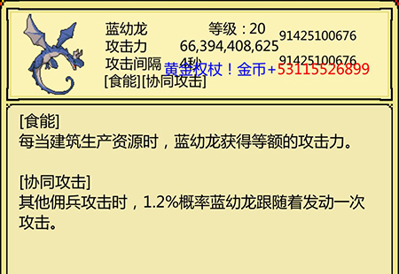游戏软件下载 第199页