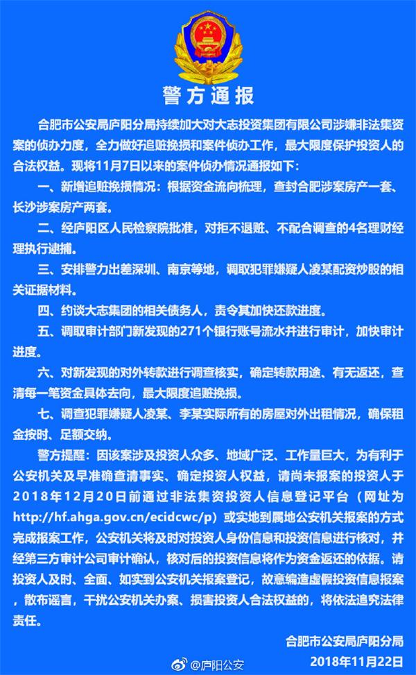 南京股票配资，背景、发展与重要地位
