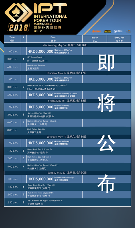 4949澳门今晚开奖,解析解释说法_简易版38.466