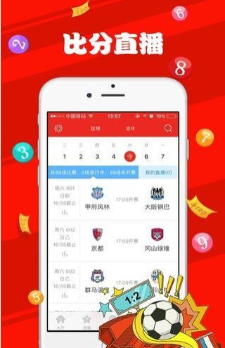 新澳天天开奖资料,高速应对逻辑_编辑版51.569