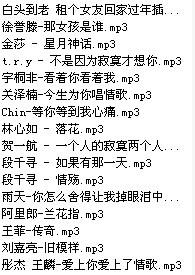 最新歌曲推荐及音乐流行趋势下的个人立场探讨