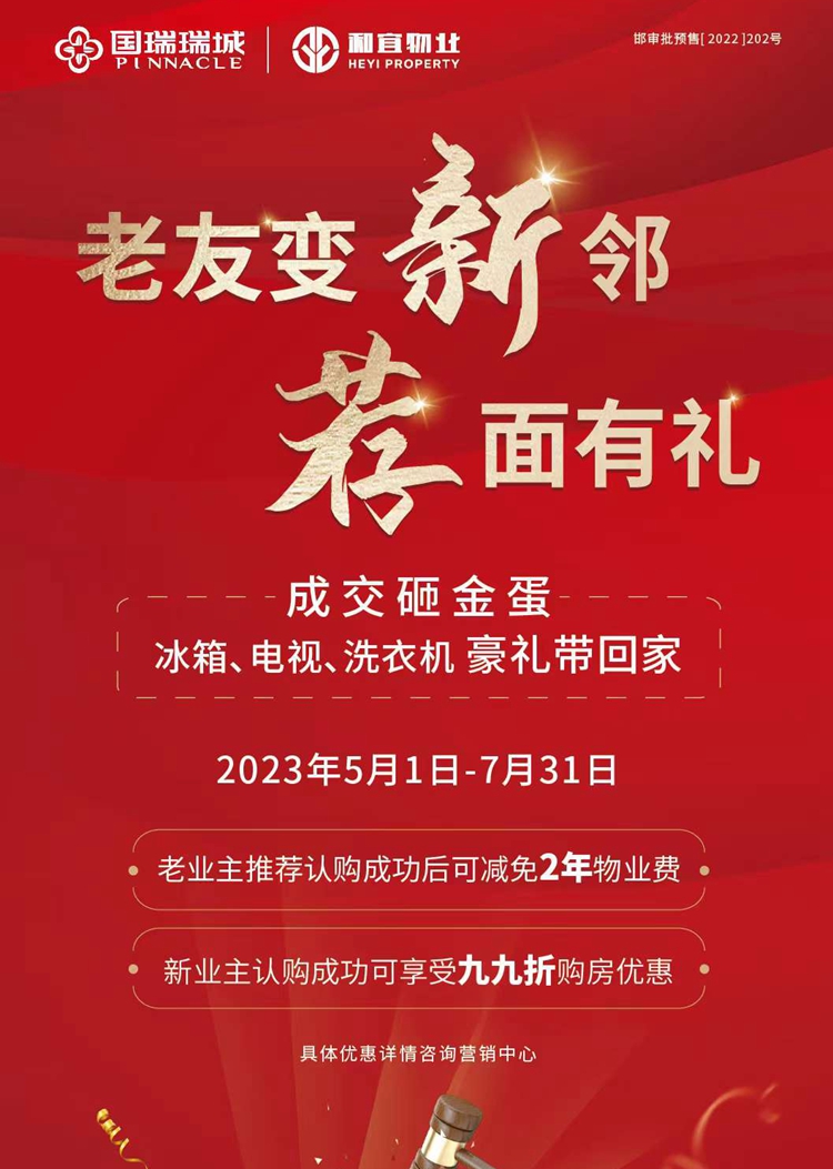 国网最新动态更新🌟