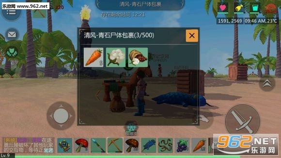创造与魔法全新破解版,关于创造与魔法全新破解版的探讨