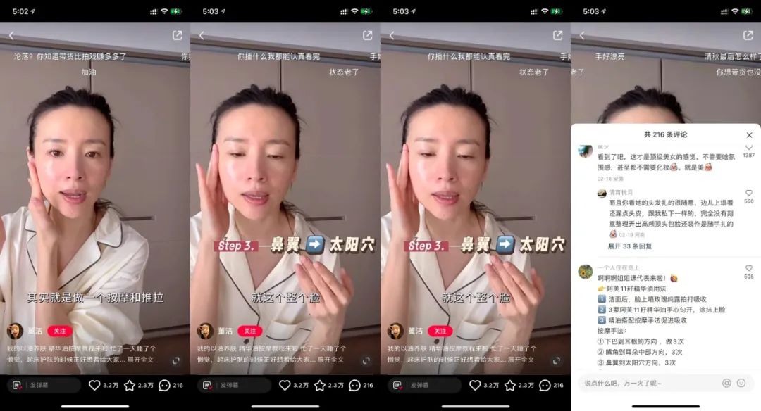 明星小红书，星光熠熠的时尚生活探索之旅