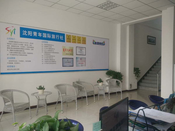 铁岭凡河新区招聘信息全解析，探秘最新招聘动态