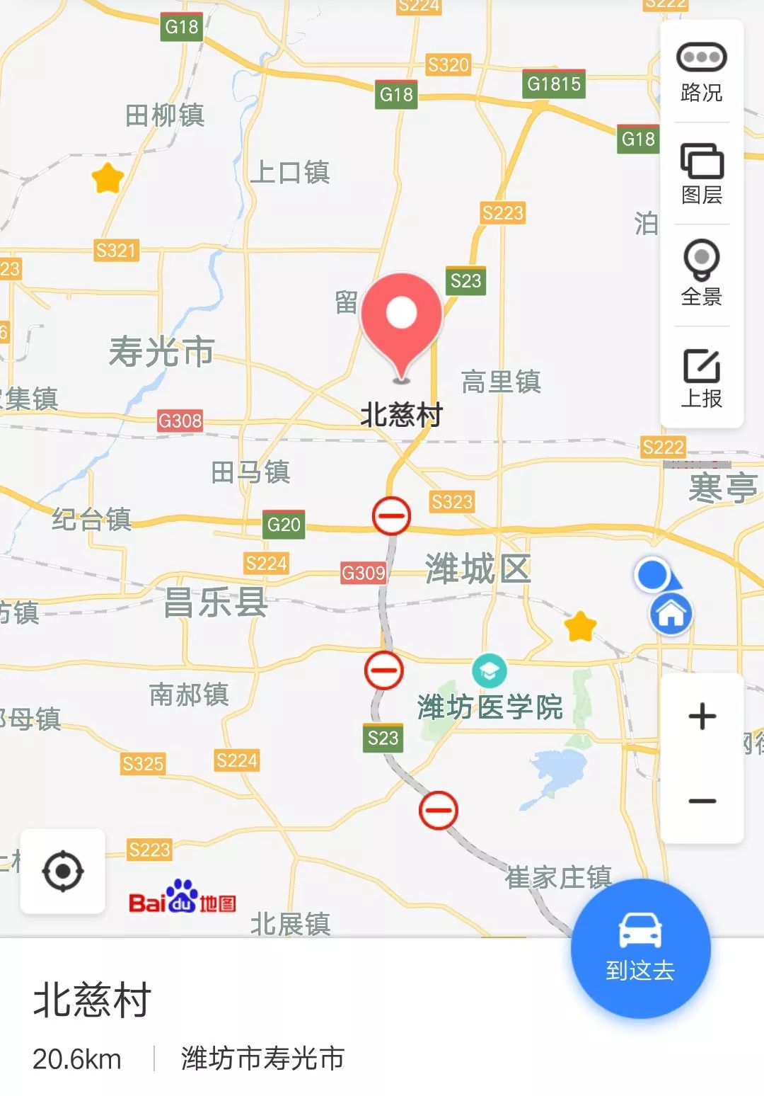 潍坊新机场最新动态,潍坊新机场最新动态，翱翔的希望与自我超越的旅程