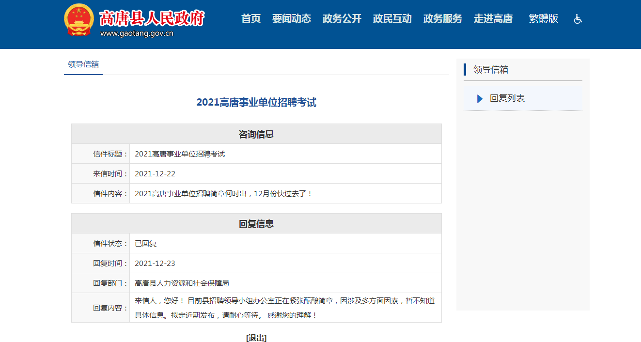 游戏软件下载 第126页