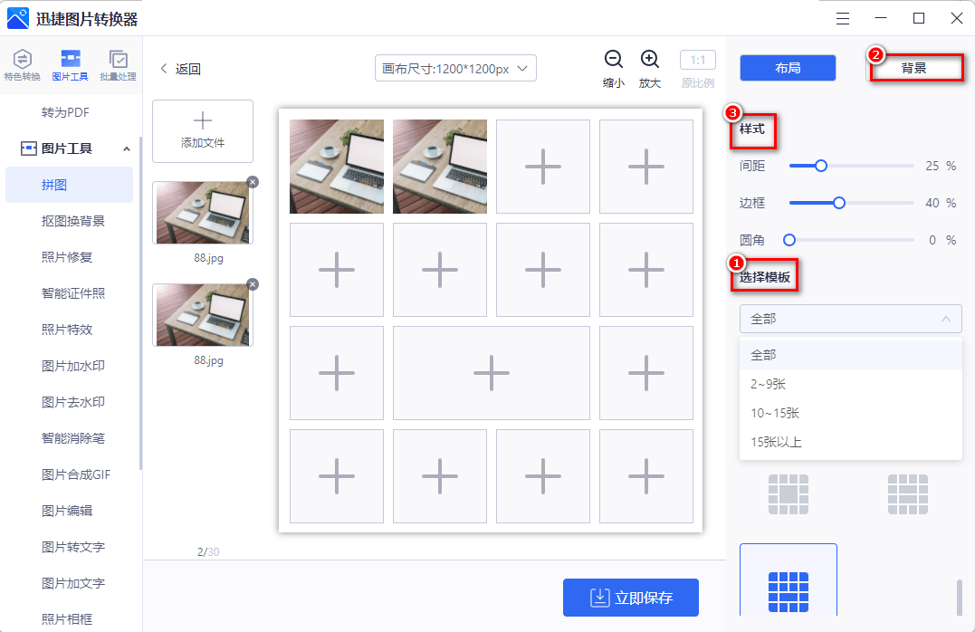 游戏软件下载 第123页