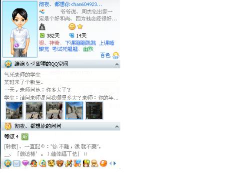 探索现代育儿交流新领地，2025最新绿妈QQ群