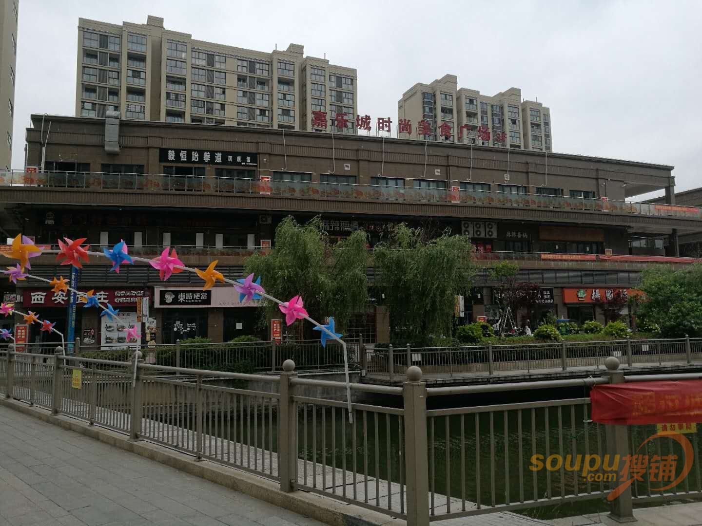 汾湖嘉乐城房价资讯详解，最新房价信息及获取方式指南