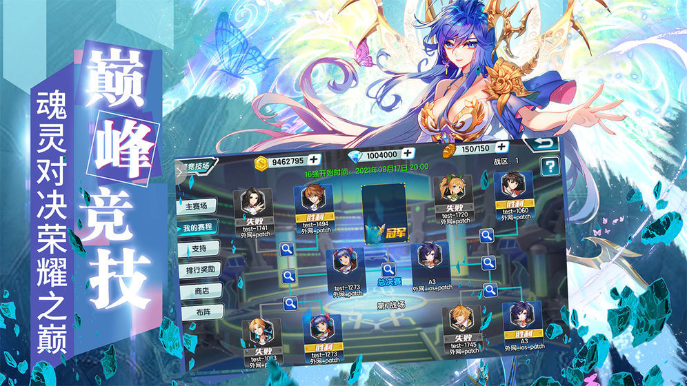 斗罗大陆3正版破解版，时代之光与纷争之影的交织