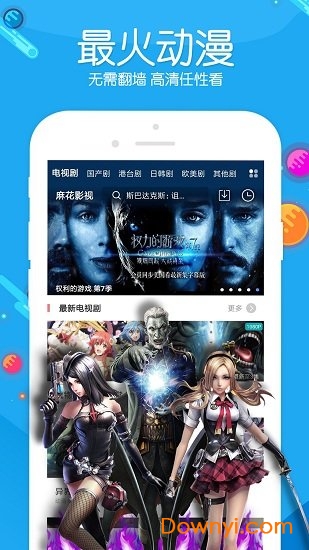 游戏软件下载 第100页