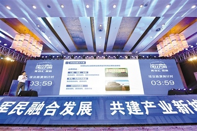 军民融合深度探讨，最新进展与前景展望