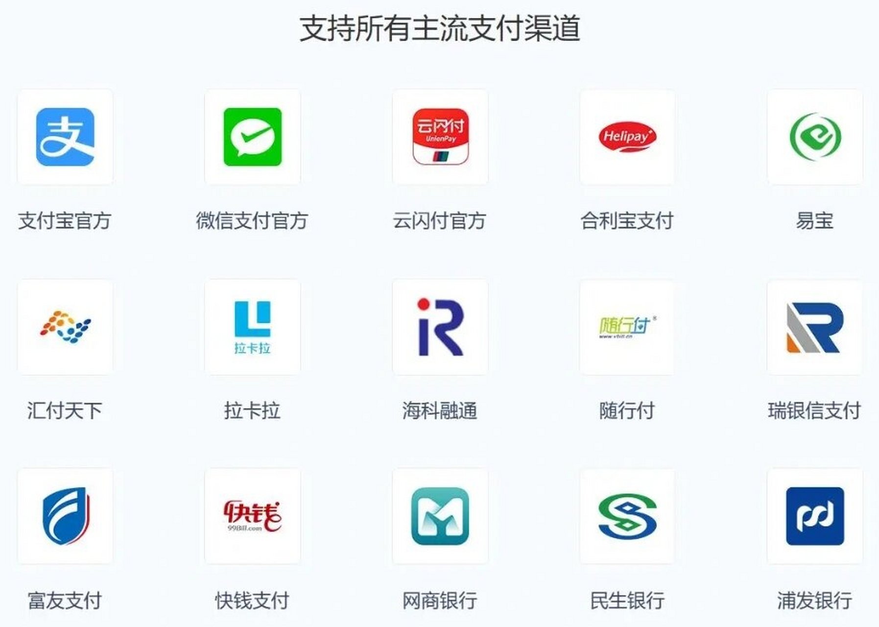 最新支付平台变革，三大要点重塑支付方式
