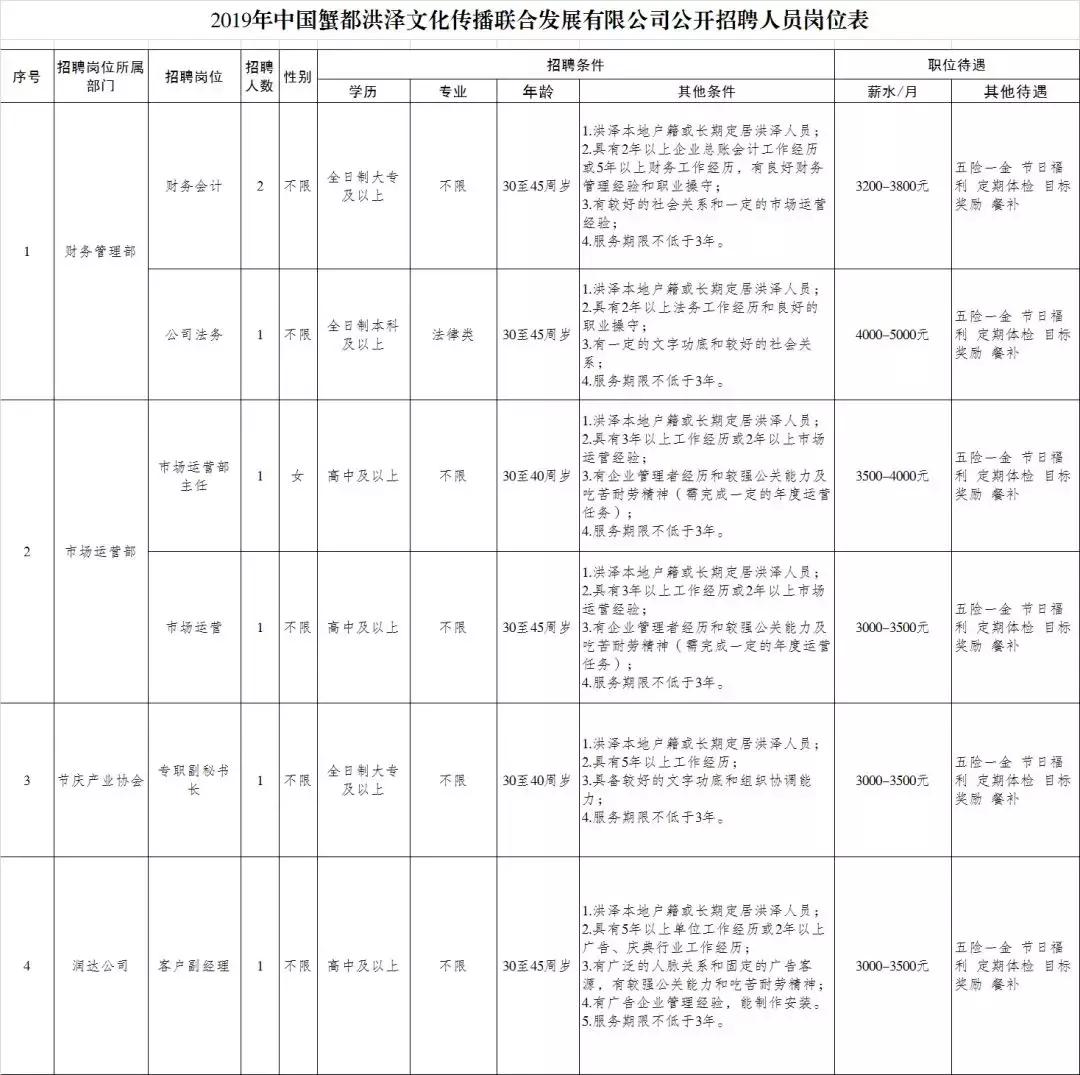 游戏软件下载 第85页