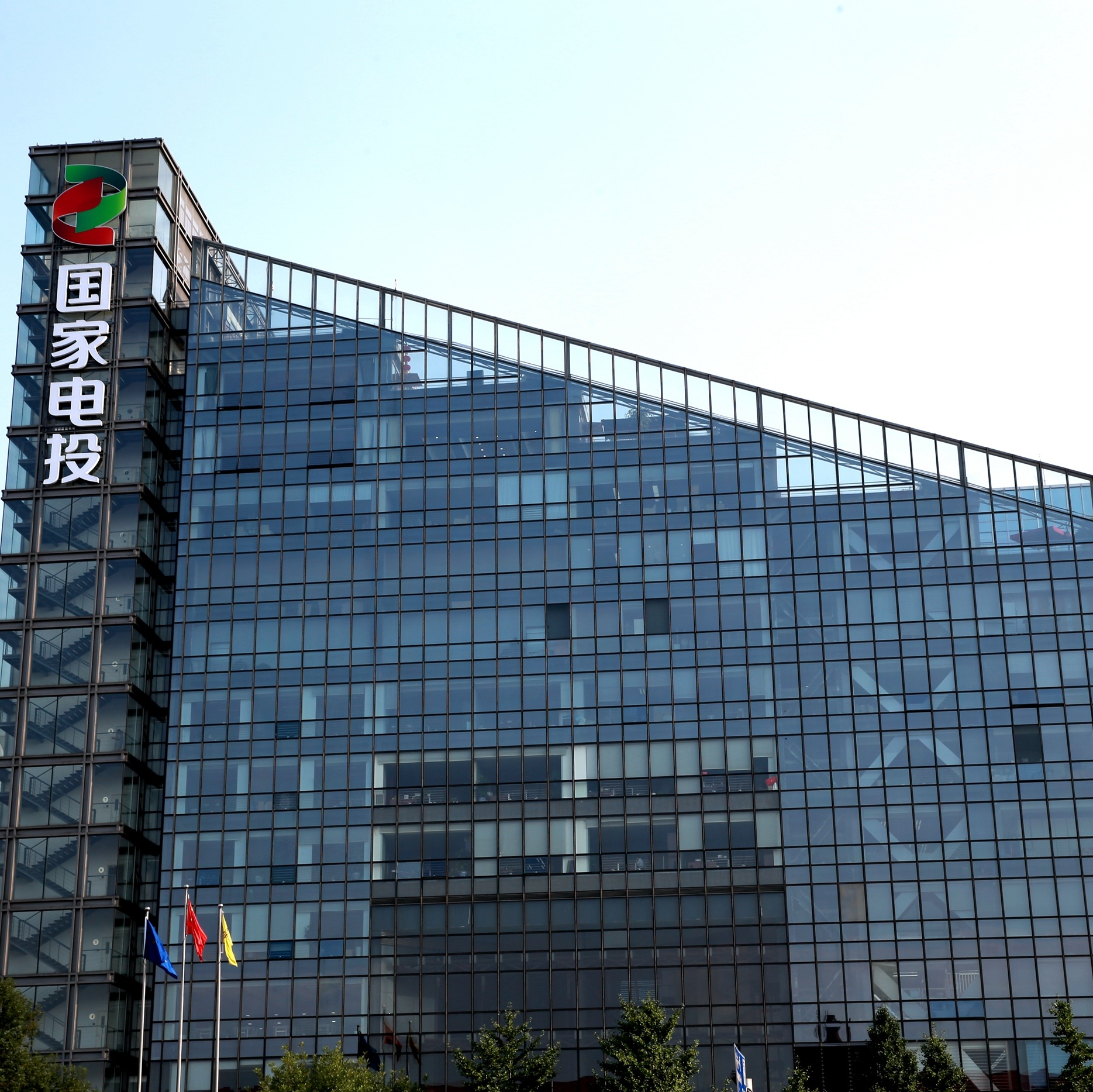 国电电力，引领时代，最新发展领航者