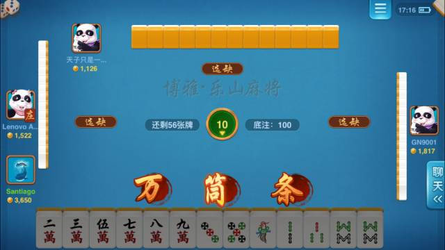 乐山贰柒拾最新版，地方文化数字印记的展现