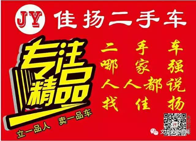 文山兼职最新招聘，时代背景下的职场风景探索