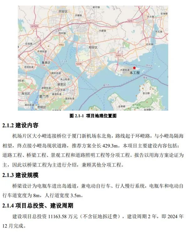 网络技术开发 第112页