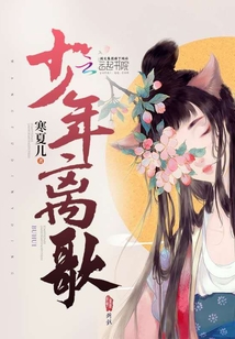 莫清浅慕琅夜最新章节，梦幻爱情故事，触达心灵深处
