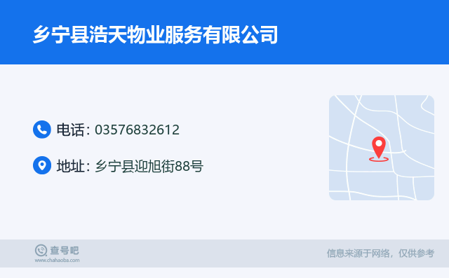 乡宁商品房最新动态报道