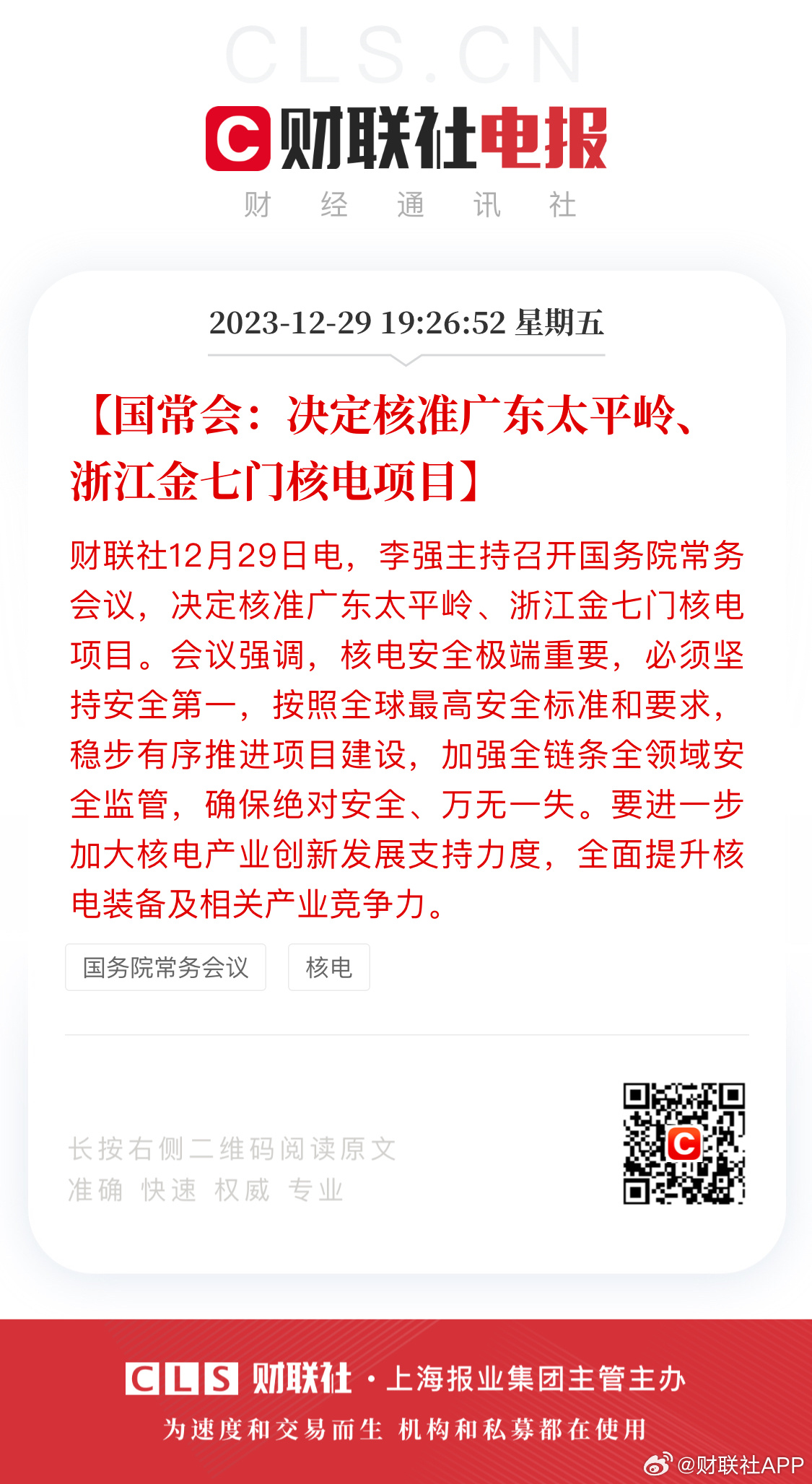 象山金七门核电站，小巷中的隐藏宝藏揭秘