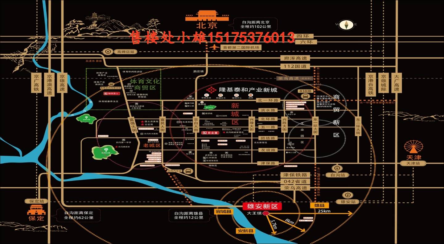 临潼斜口新闻最新动态更新