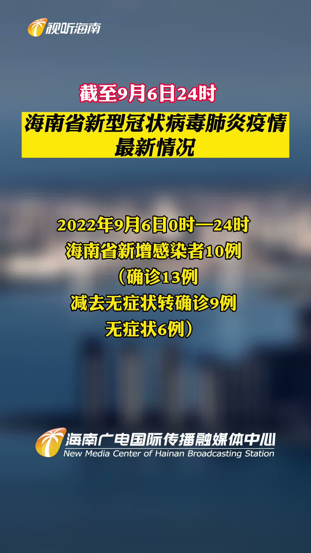 疫情下的春天，共同守护希望之花