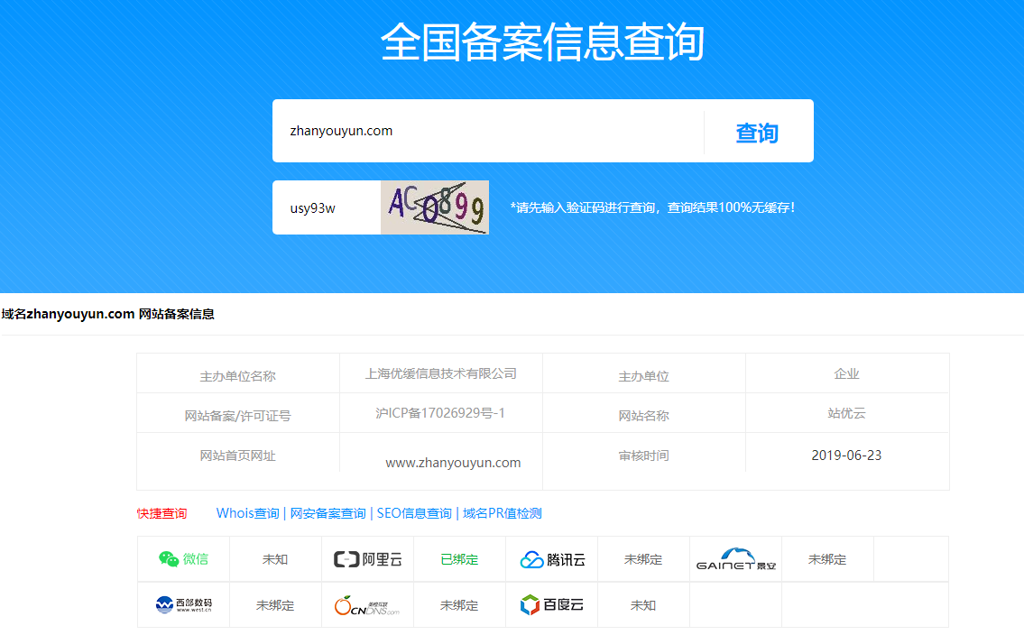 最新域名查，深度解析与观点论述