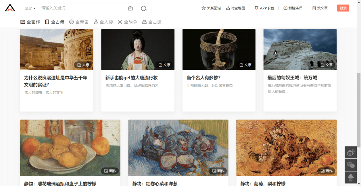 最新趣网站，自然美景治愈之旅探索启动
