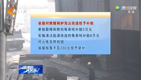 最新暖气补贴，温暖之旅，寻求内心平静的旅程