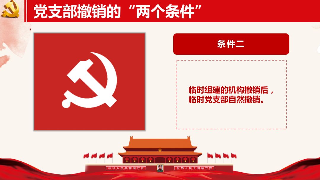 中国最新条例，引领国家发展的法律框架新动向