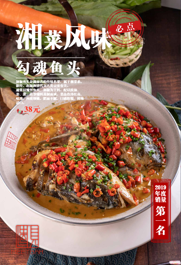 小巷深处的最新湘菜鱼味觉盛宴