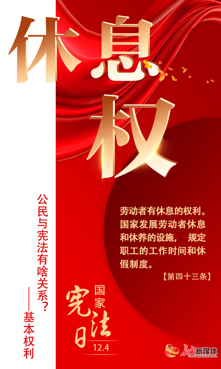 探索自然美景，追寻内心平和宁静的休息权最新之旅