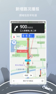 探索最新导航技术与应用，最新下载导航指南