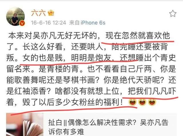 六六最新言论，友情、家庭与日常小确幸的感悟