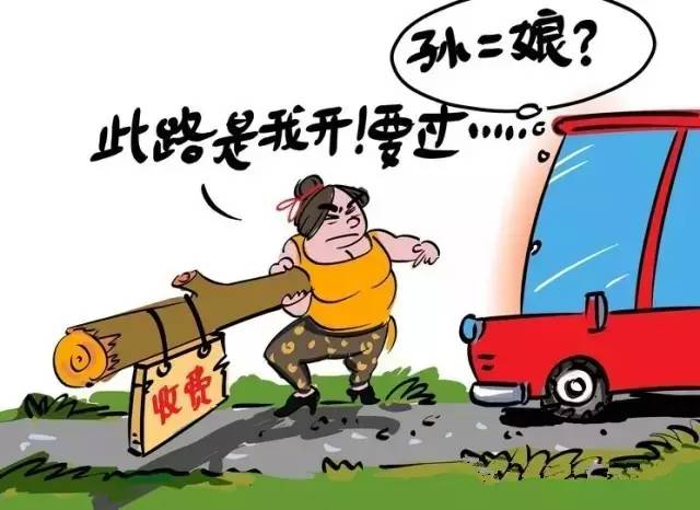 最新笑话集锦，欢乐不断，爆笑不停！