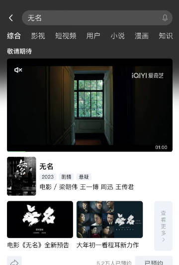 无名网最新分享，日常小确幸的温暖故事