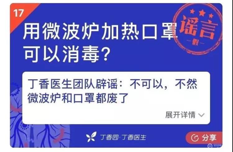 非典最新信息及其日常奇妙动态