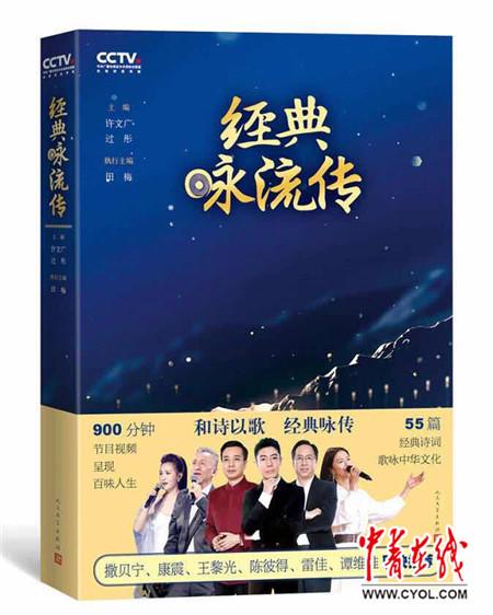 最新统编诗词的魅力探秘