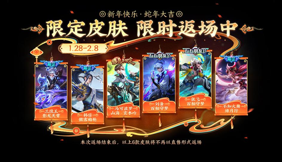 引领时尚潮流的肌肤变革，最新皮肤更新发布