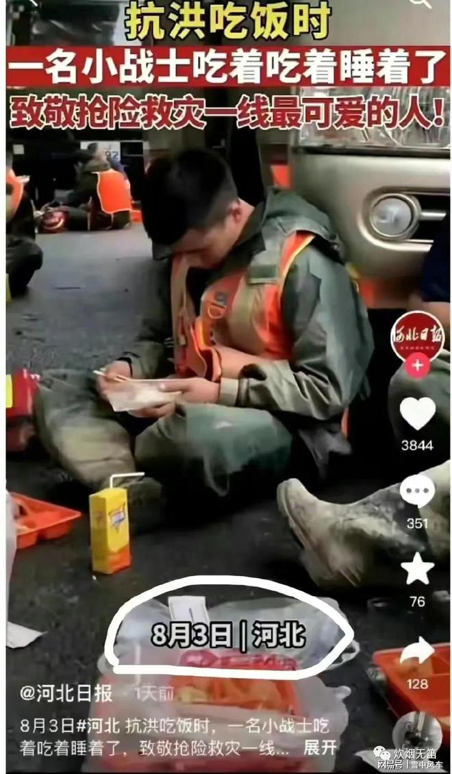 最新小事件揭秘，新鲜事一网打尽！📣