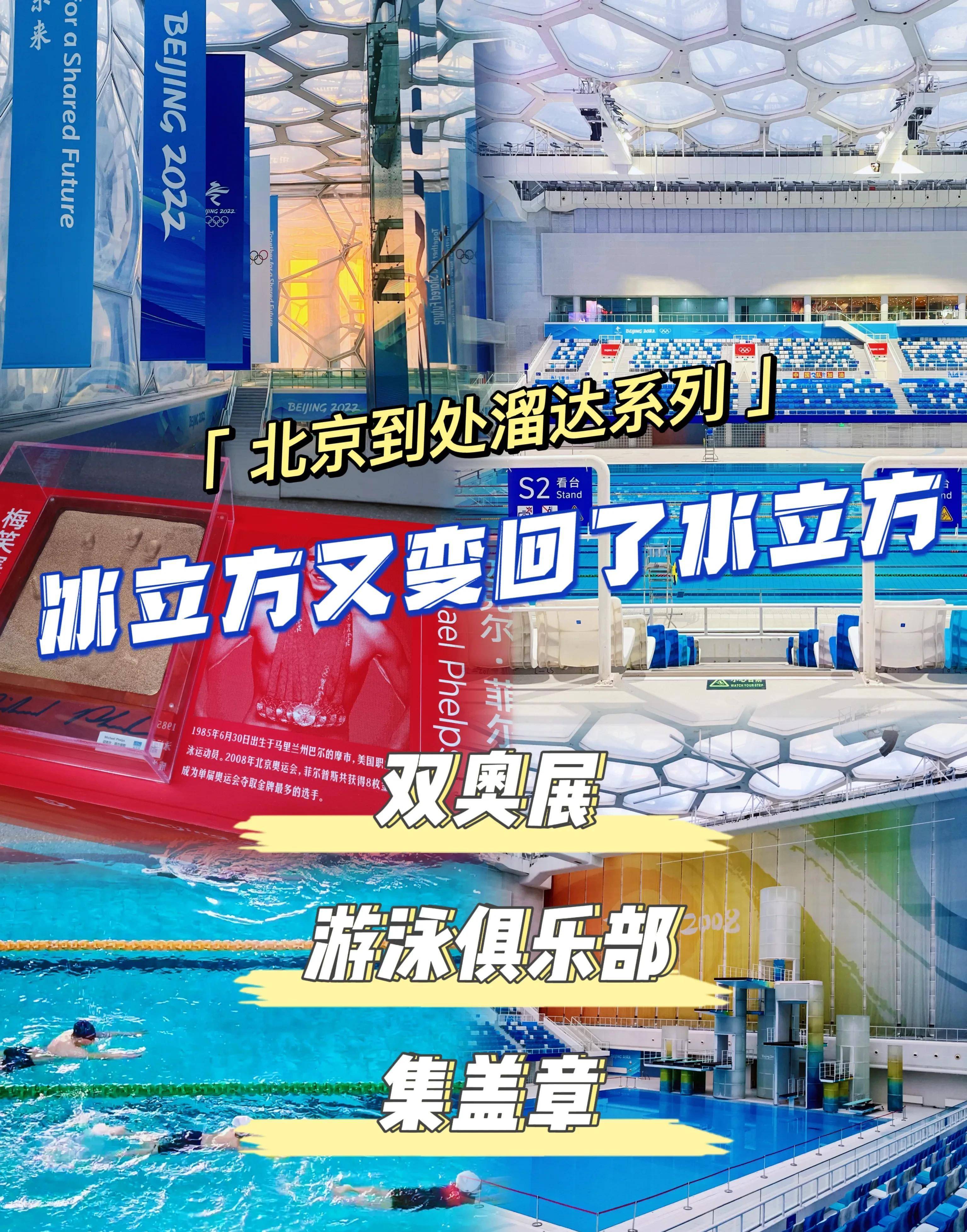 最新水立方，全面解析其观点论述