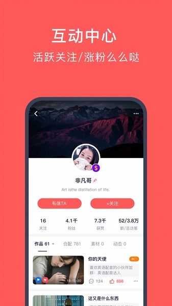 最新潮翻译，开启语言魅力新纪元