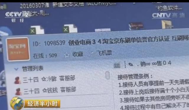 淘宝新病毒揭秘，奇妙购物之旅探索