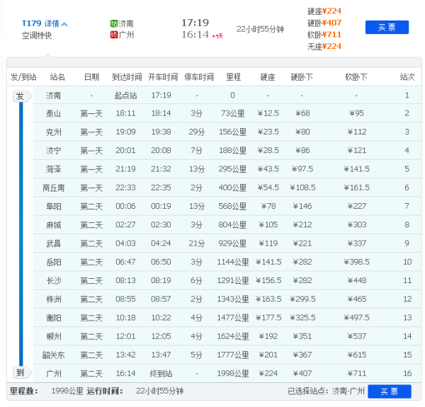 科技前沿焦点解析，丅179最新动态速递